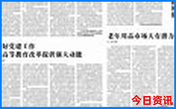 退役军人优待证景区免费