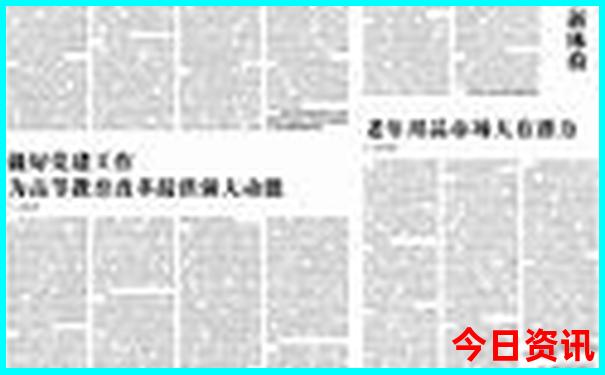 去北京有什么好玩的