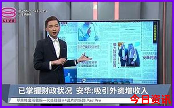 全国景区收入排行榜