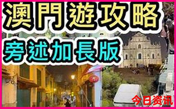 喷水池旁十大必打卡景点