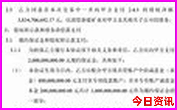 川西小环线二日游攻略