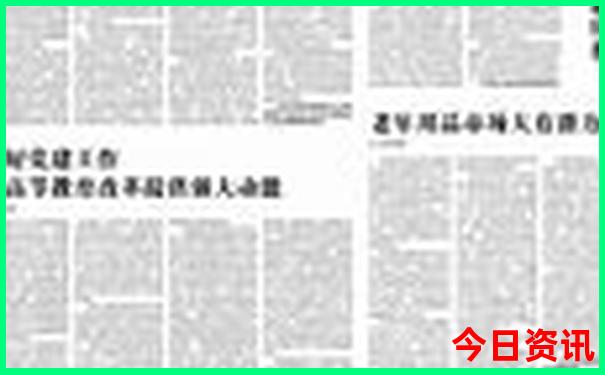 老君山夏季旅游攻略